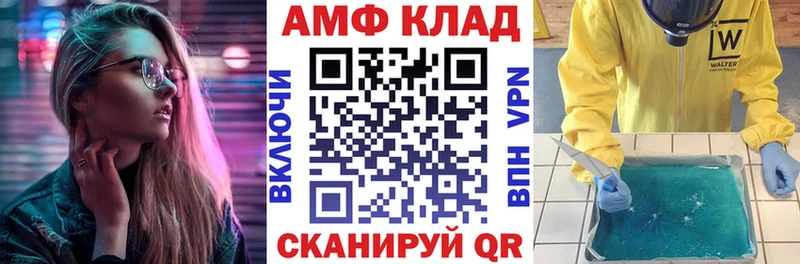 hydra зеркало  Бабушкин  Amphetamine Розовый  наркошоп 