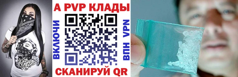 MEGA ONION  Бабушкин  Alpha PVP Соль 
