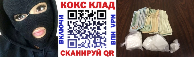 Кокаин Боливия  KRAKEN ССЫЛКА  Бабушкин 