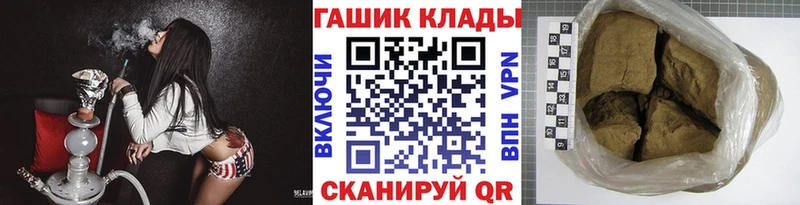купить закладку  Бабушкин  ГАШ ice o lator 