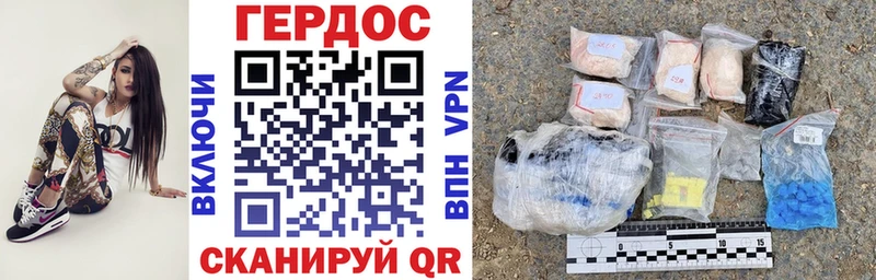 ГЕРОИН хмурый  маркетплейс клад  Бабушкин 