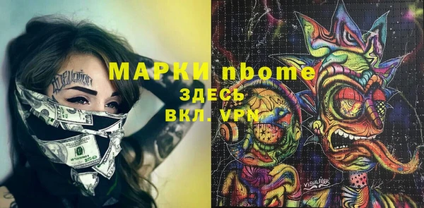 ALPHA PVP Алексин