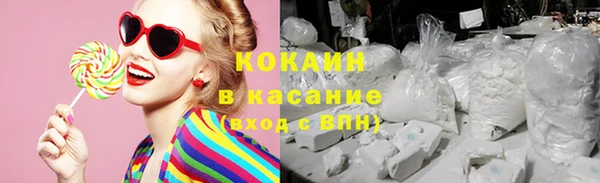 кокаин перу Алексеевка