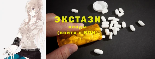 гидра Алзамай