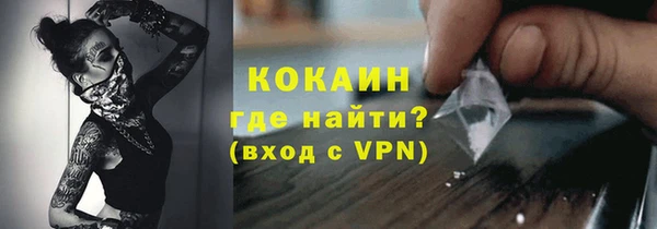 гидра Алзамай