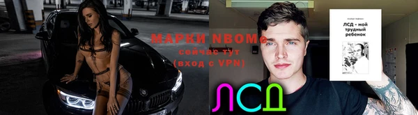 ALPHA PVP Алексин