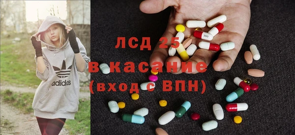 кокаин перу Алексеевка