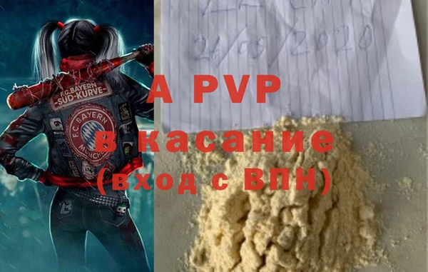 гидра Алзамай