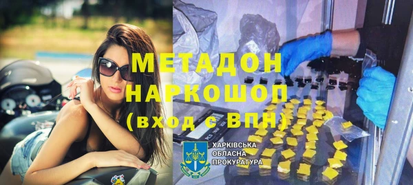 ALPHA PVP Алексин