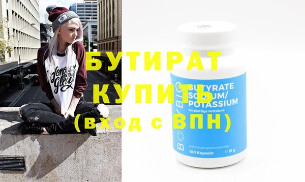 гидра Алзамай