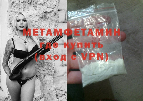 гидра Алзамай