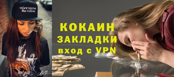 гидра Алзамай