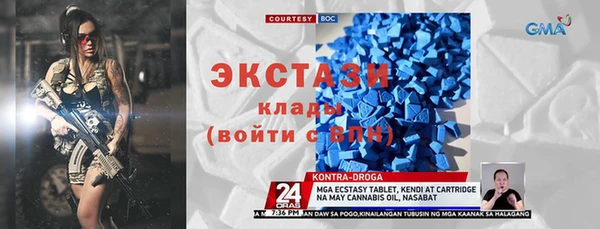 гидра Алзамай