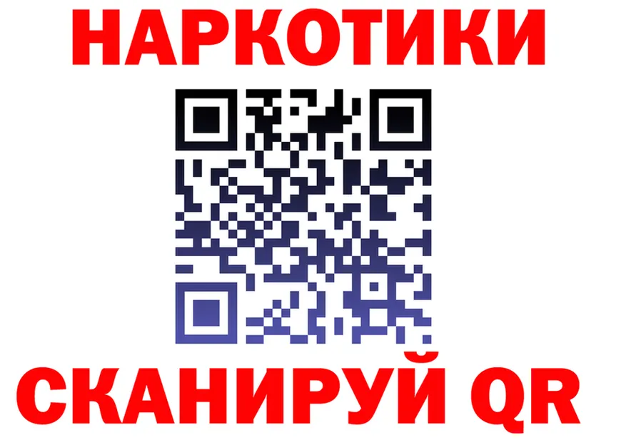 Какие есть наркотики? это состав Бабушкин