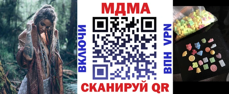 МДМА молли  что такое   маркетплейс формула  Бабушкин 