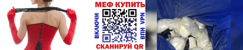 omg ТОР  Бабушкин  Меф мука 