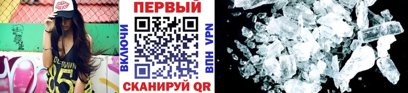 Метамфетамин Methamphetamine  hydra маркетплейс  маркетплейс официальный сайт  Бабушкин 