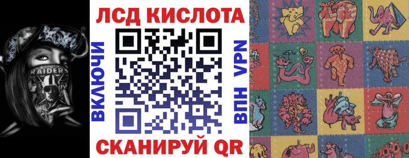 Наркотические марки 1,8мг  сколько стоит  Бабушкин 
