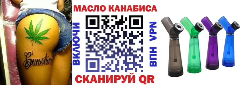 ТГК концентрат  Бабушкин 